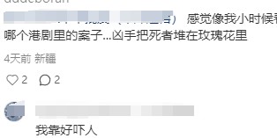 阿迪“殡葬风”海报太抽象了…网友：送走亚马尔？